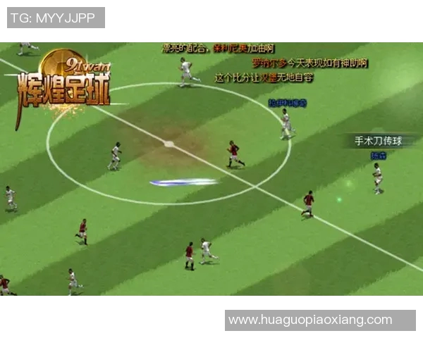 57号球星足球风采解析：突破与坚持成就辉煌传奇